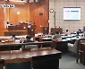 지방의회, 강화된 위상 만큼 책임도 '막중'