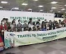 2년 만에 첫 외국인 단체 관광객 대구 방문