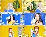 아일리원, '서머 청순돌' 노린다..바캉스 자극하는 '케세라세라'
