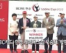 2만 갤러리 몰렸다..연장홀 뒷심 '박민지 우승' [뉴스+현장]