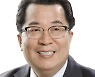 퇴임 앞둔 이상천 충북 제천시장, 마지막 봉급 복지시설에 기부