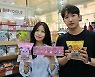 유명 제과점 안 부럽네..편의점 빵도 '품절 대란'
