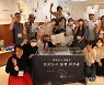 2022 예비 문화도시 담양X영월 동행워크숍 개최