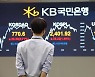 코스피 외국인 매수세로 2400선 회복..현대차 주가 급등