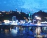 동해문화관광재단, 동해시티투어버스·KTX 연계관광상품 선보여