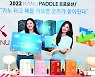 [포토] 맥심 카누 사면 다양한 상품 얻어요