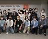 아산나눔재단, '아산 티처프러너' 입학식 개최