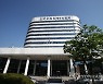 한국교총 "다음달 8일까지 '전국 교원 서명 운동' 전개"
