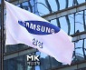 3주간 10억 자사주 사들인 삼전 임원..'5만전자'에 수익률 -7%