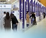 "있는 사람 월급 주기도 빠듯해"..하반기 공채 '깜깜'