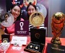 '2002 월드컵 20주년' 기념메달 출시