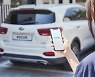 쏘카, 국내 유니콘기업 최초 상장 도전.. 공모가 4만5000원