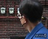 [머니S포토] 가스·전기요금 줄줄이 인상