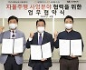 KT,  스마트 교통도시 구현으로 국민 '교통복지' 증진 나선다