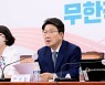 [머니S포토] 국힘 권성동 "민주당 법사위원장 자리 반환해야"