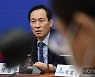 [머니S포토] 우상호 "與, 국회 정상화 의지 있나 의심, 野 제안 답해야"