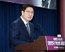 [머니S포토] 대한민국 미래혁신포럼, 축사 전하는 '권성동'
