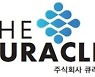 [특징주] 큐라클, CU06-1004 임상 1상 결과 공개.. 15%↑