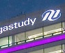 [특징주] 메가스터디, 자사주 45만주 취득 결정.. 6%↑