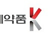 [특징주] 국제약품, 국내 첫 레바미피드 성분 안구건조증 신약 허가에 장중 '上'