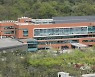 경기도교육청, 27일부터 '온라인 여름학교' 운영..신청 접수