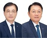 쌍용C&E, 부사장 승진 인사..'맞춤형 인재 등용'