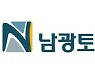 [특징주] 남광토건, 광명13차아파트 소규모 재건축 공사 계약 체결에↑