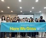 실내운전연습장 고수의운전면허, 서포터즈(Here We GOSU) 발대식 개최