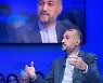 JCPOA 복원 임박?.. 이란·EU "대화 재개"