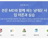 카페24, 오프라인 현장 교육 20여개로 확대 "체험형 창업 강의 원해요"