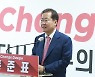 홍준표 "진주의료원, 강성노조 놀이터..좌파의 선전 책동"