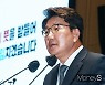 [머니S포토] 탈원전 비판 권성동 "잘못은 文 정권하고 사과는 尹 정권해"