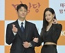 부당해고 논란 속  '미남당' 첫방송.. 잡음 딛고 성공할까