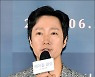 '헤어질 결심' 박해일 "박찬욱 감독과 첫 작업, 출연 제안에 깜짝 놀라" ('정오의 희망곡')