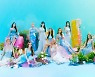컴백 우주소녀, 스페셜 싱글 '시퀀스' 기대포인트 셋