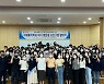 대구대 사회복지학과, 버디 멘토링 프로그램 발대식 개최