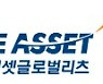 미래에셋글로벌리츠, 4600억원 규모 유상증자 증권신고서 효력발생..8월 신주 상장 예정