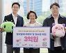 넥슨, '메이플스토리' 용사와 3억원 청각장애인 단체 기부