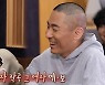 남녀면 일단 엮고 보기? 예능은 러브라인 포화상태 [TV와치]