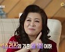 오은영 "섹스리스 부부 기준? 성생활 1년 간 10회·월 1회 미만"(오은영 리포트)