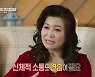 4년째 無스킨십 30대 부부..오은영 "당장 잠자리 못한다"(오은영리포트)