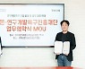 특구재단-㈜티몬, 특구 기업 지원에 '맞손'..판로개척 나서