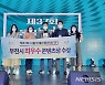 부천시, 제37회 서울국제관광전 '최우수 콘텐츠상'