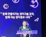 "양자기술 개발하면 K팝과 같은 국가 위상 얻을 것"