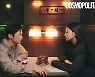 '미남당' 서인국·오연서 커플화보..느와르 분위기