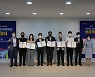 전북 최대 스타트업 축제 '창업대전'.. 민간조직위 발대식 개최
