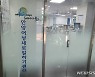 안양여성새일센터, 취·창업 지원사례 '대상-최우수상'