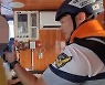'위험한 항해'..제주서 술 마시고 배 몬 선장 적발