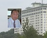 최명재 민족사관고등학교 이사장 별세..향년 95세