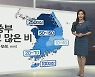 [생활날씨] 수도권 최고 250mm 폭우..중부 이번주 내내 비